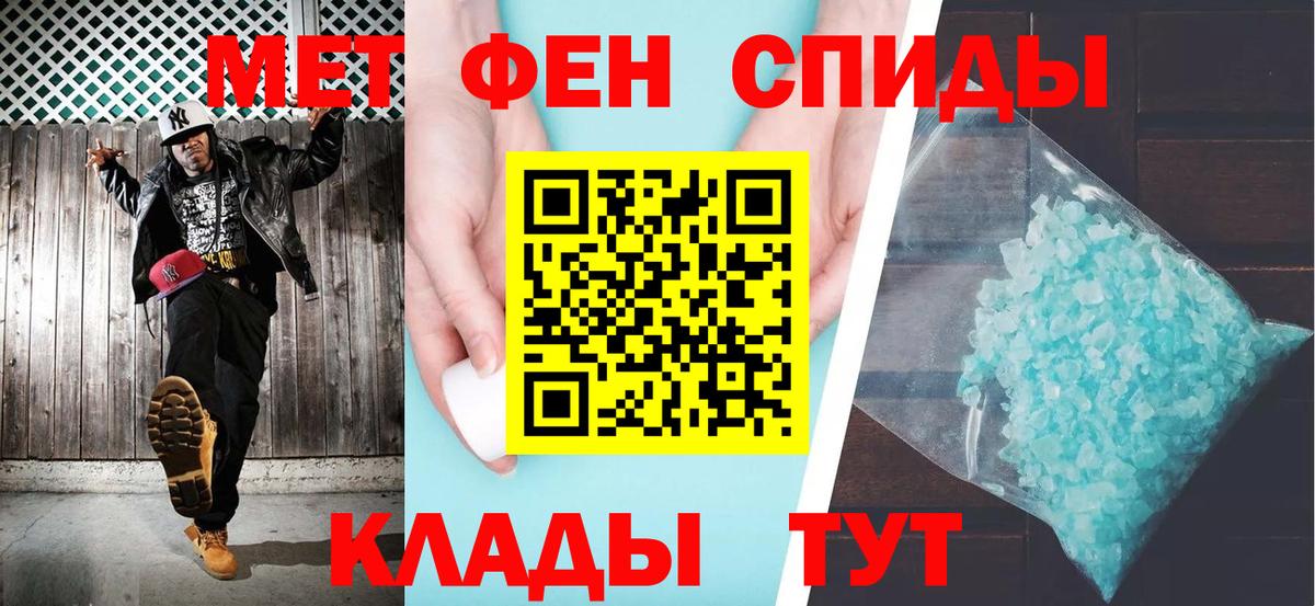 Amphetamine VHQ Дагестанские Огни