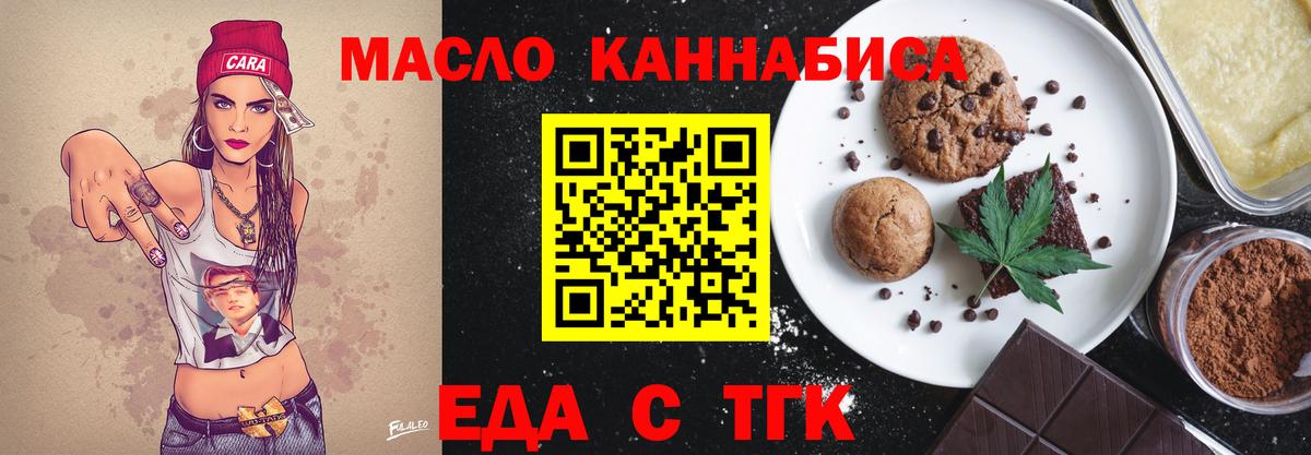 Canna-Cookies конопля  Вход с VPN  Дагестанские Огни 