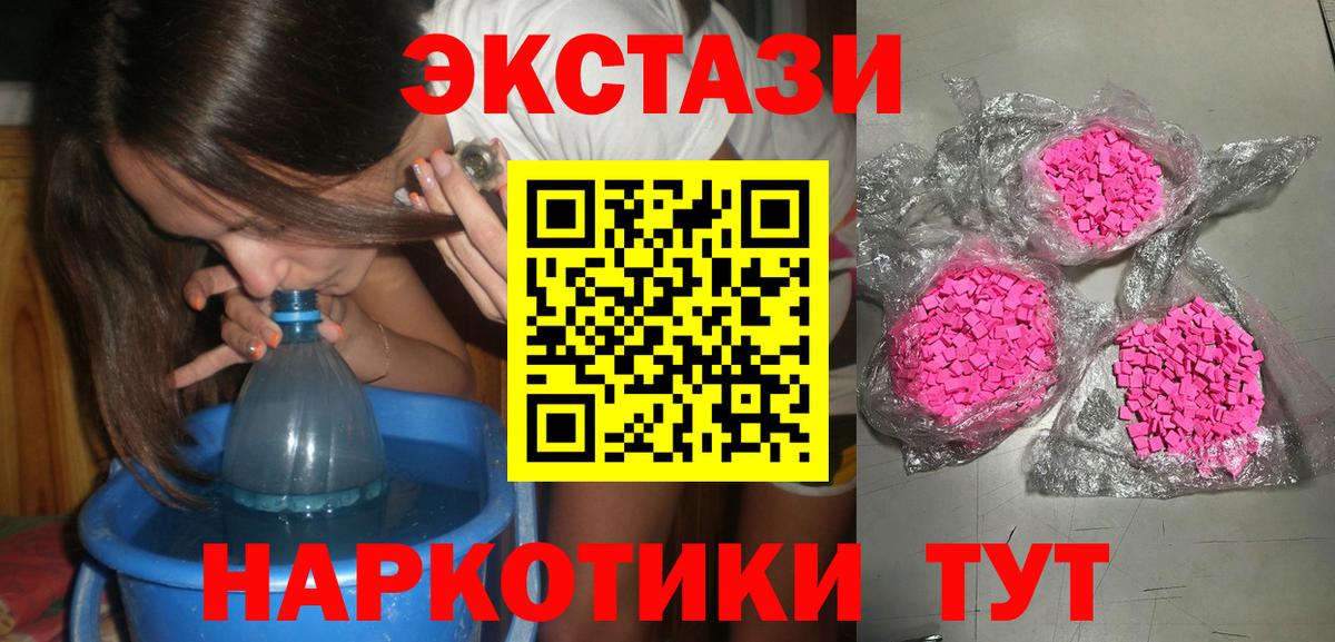 Экстази таблы Дагестанские Огни