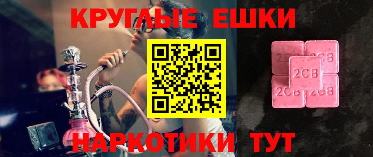 Экстази  Ecstasy Дубай  Вход с VPN  Дагестанские Огни  Ecstasy 250 мг 