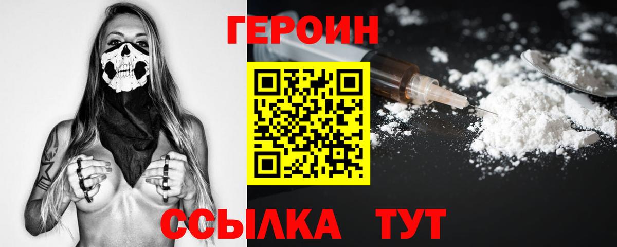 ГЕРОИН VHQ Дагестанские Огни