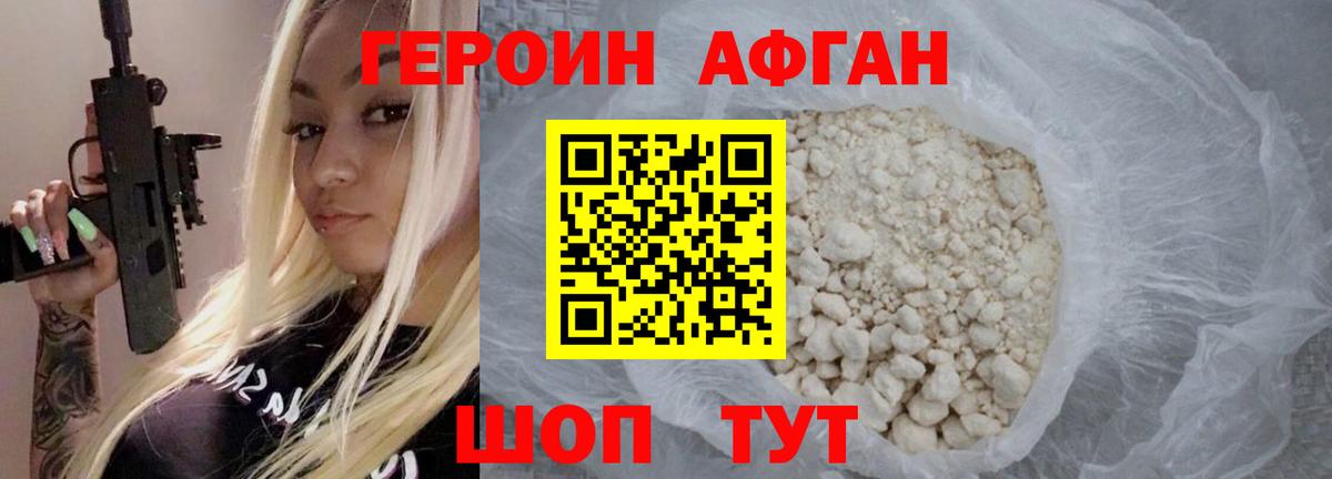 Дагестанские Огни  Героин гречка  Вход с VPN 