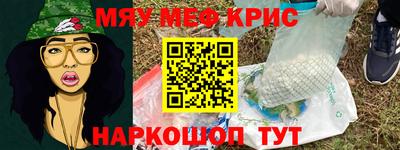 тгк Кунгур