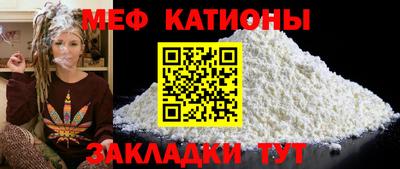 тгк Кунгур