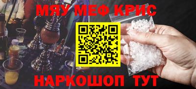 тгк Кунгур