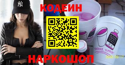 героин Кулебаки