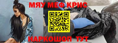 тгк Кунгур