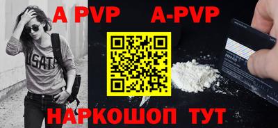 тгк Кунгур
