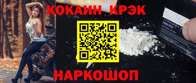 бутират Кумертау