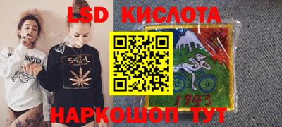 тгк Кунгур