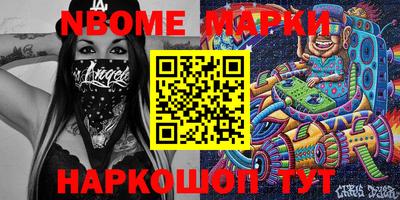 героин Кулебаки
