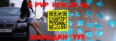 бутират Кумертау