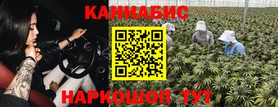 бутират Кумертау