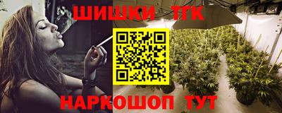 бутират Кумертау