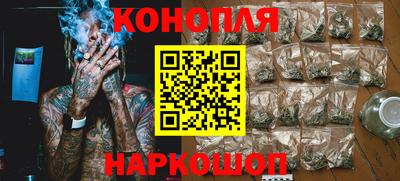 бутират Кумертау