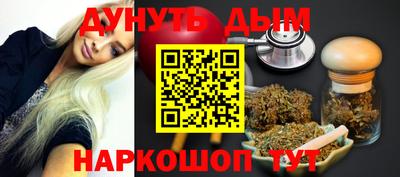 бутират Кумертау