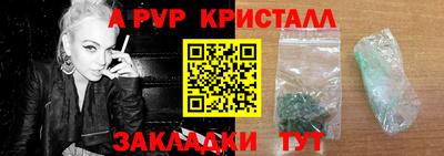 бутират Кумертау