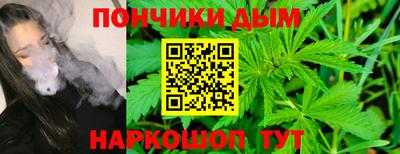 бутират Кумертау