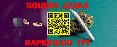 героин Кулебаки