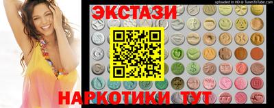 бутират Кумертау
