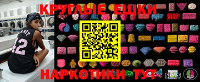 тгк Кунгур