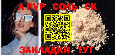 бутират Кумертау