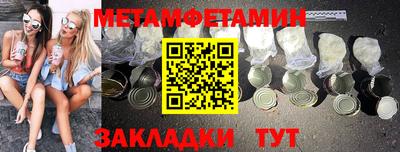 тгк Кунгур