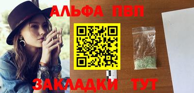 бутират Кумертау