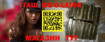 бутират Кумертау