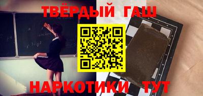 тгк Кунгур
