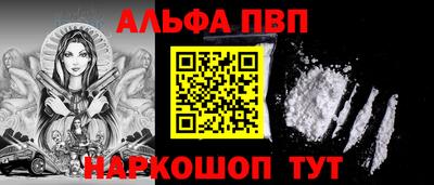 бутират Кумертау