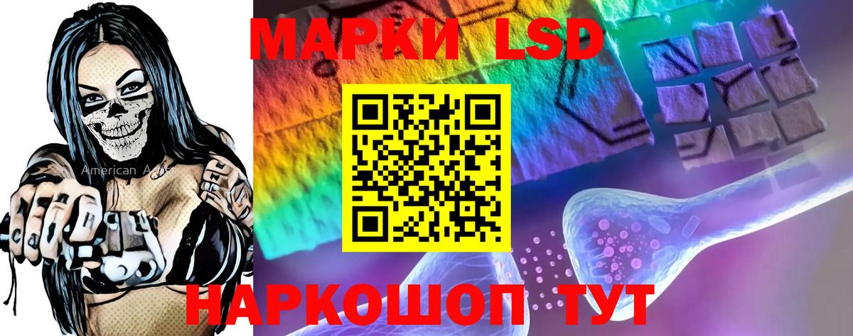 Дагестанские Огни  LSD-25 экстази кислота  ЛСД экстази  Вход с VPN  ЛСД экстази кислота 
