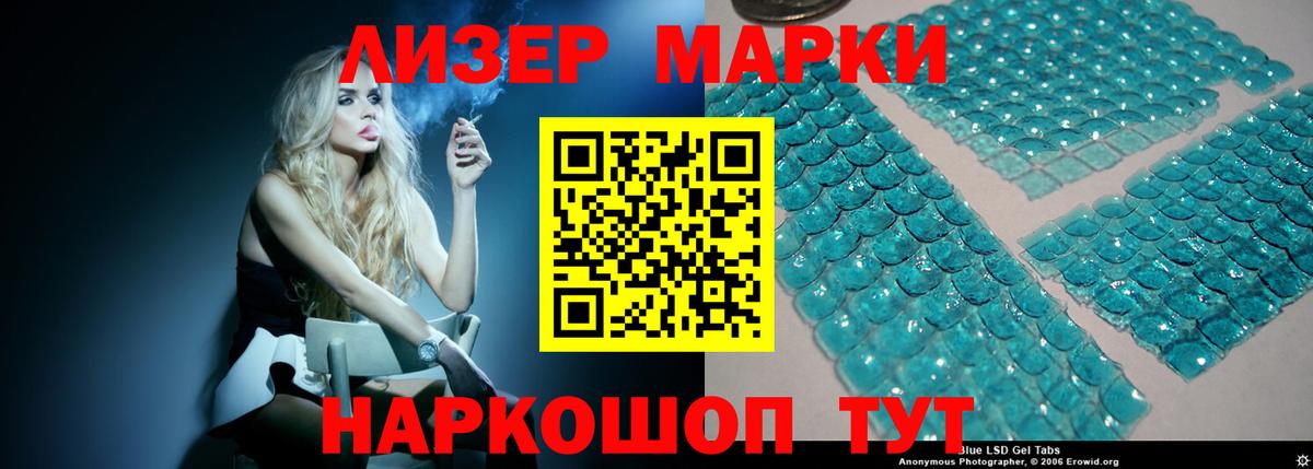 ЛСД экстази ecstasy Дагестанские Огни