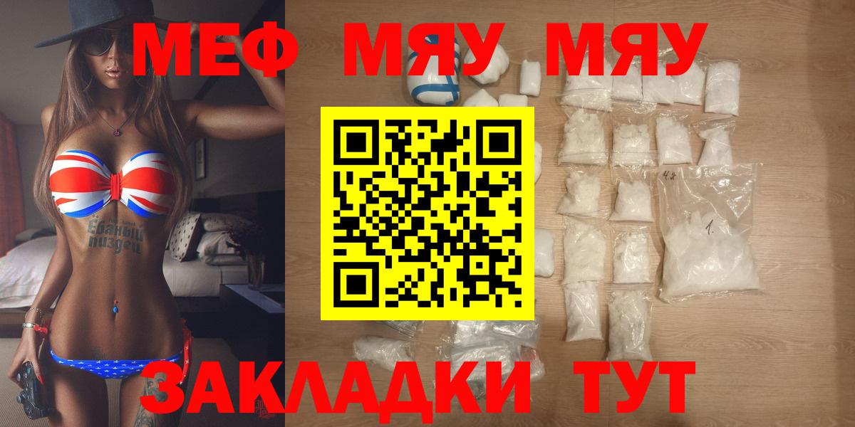 Меф VHQ  наркотики  Дагестанские Огни  МЕФ  Вход с VPN  МЕФ 4 MMC 