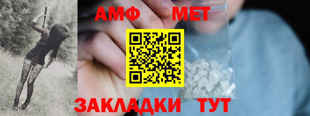 Метамфетамин Декстрометамфетамин 99.9% Дагестанские Огни