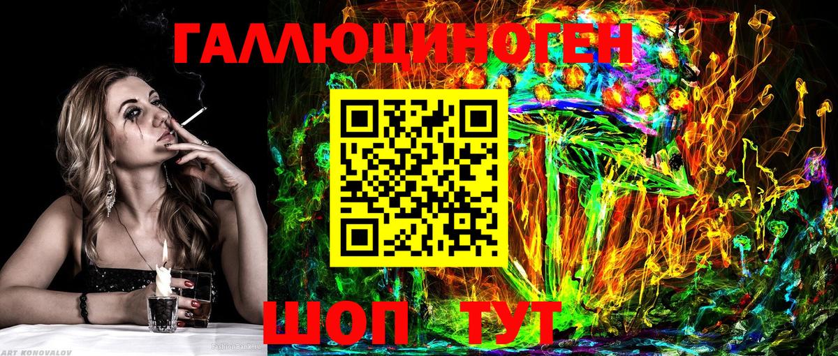Дагестанские Огни  Псилоцибиновые грибы ЛСД  Вход с VPN 
