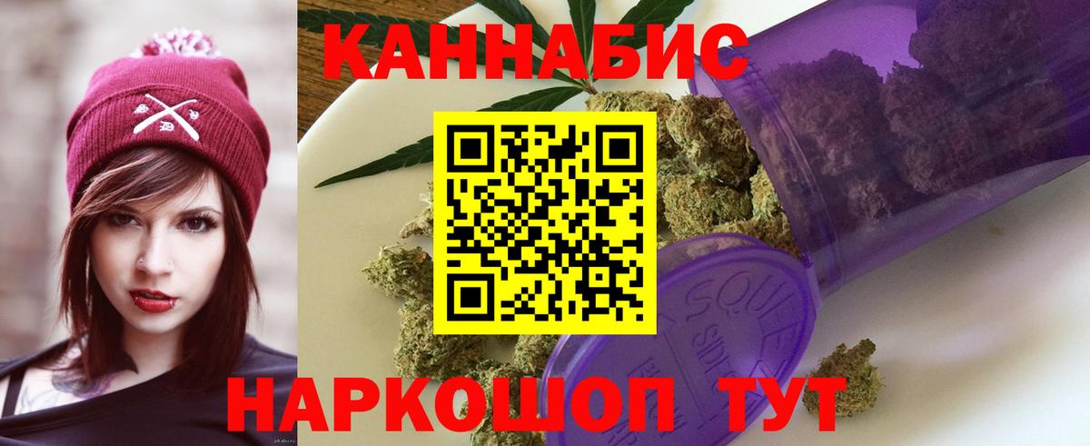 Марихуана планчик  Каннабис Ganja  Дагестанские Огни  Канабис LSD WEED  Вход с VPN 